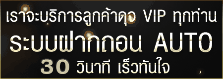 สมัครสมาชิก ด้วยตัวเองผ่านทางหน้าเว็บคาสิโน ufabet by UFABETCR7 UFABET เว็บพนัน ออนไลน์
